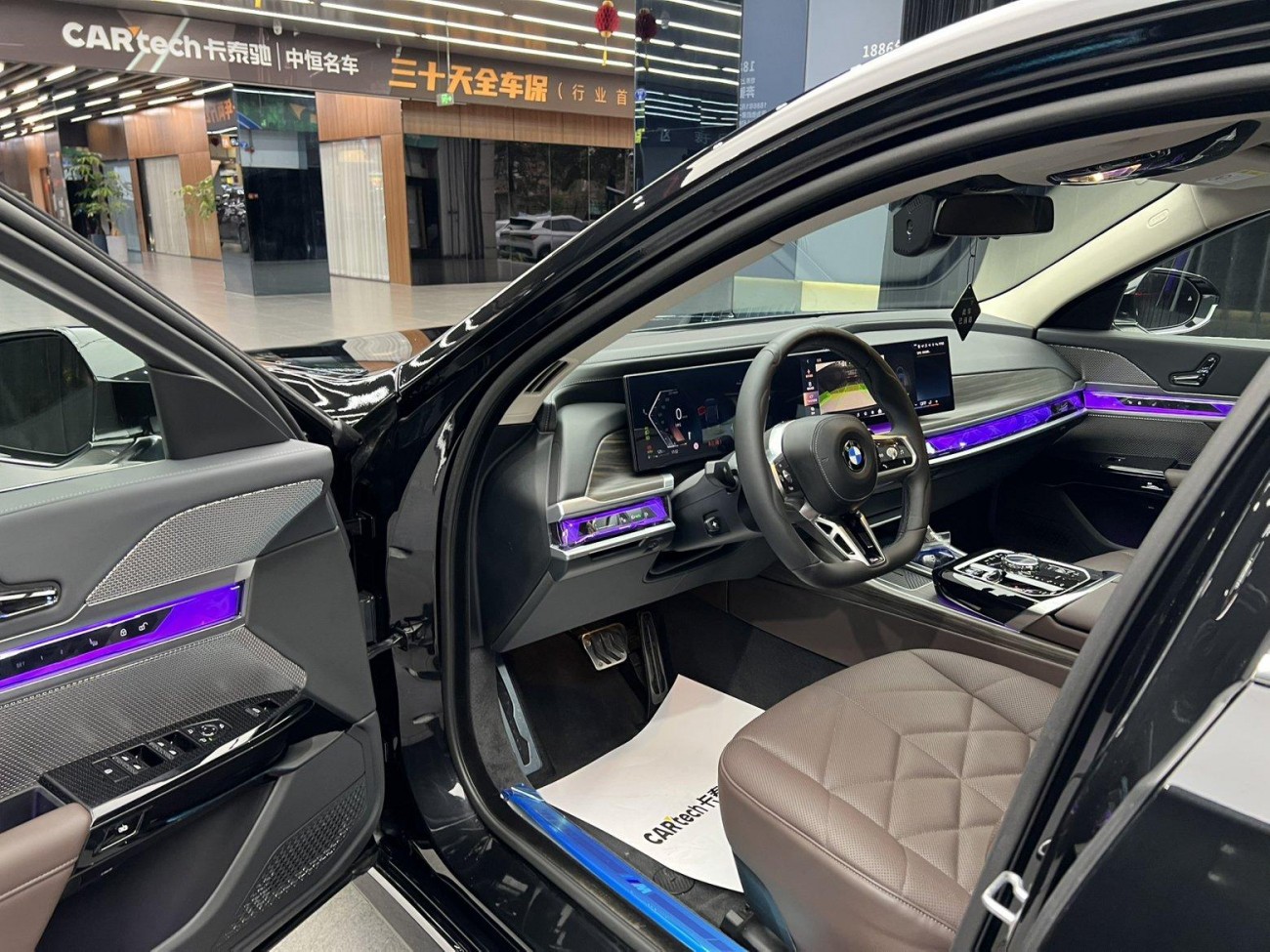 BMW 735Li 2024