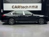 BMW 735Li 2024