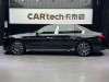 BMW 735Li 2024
