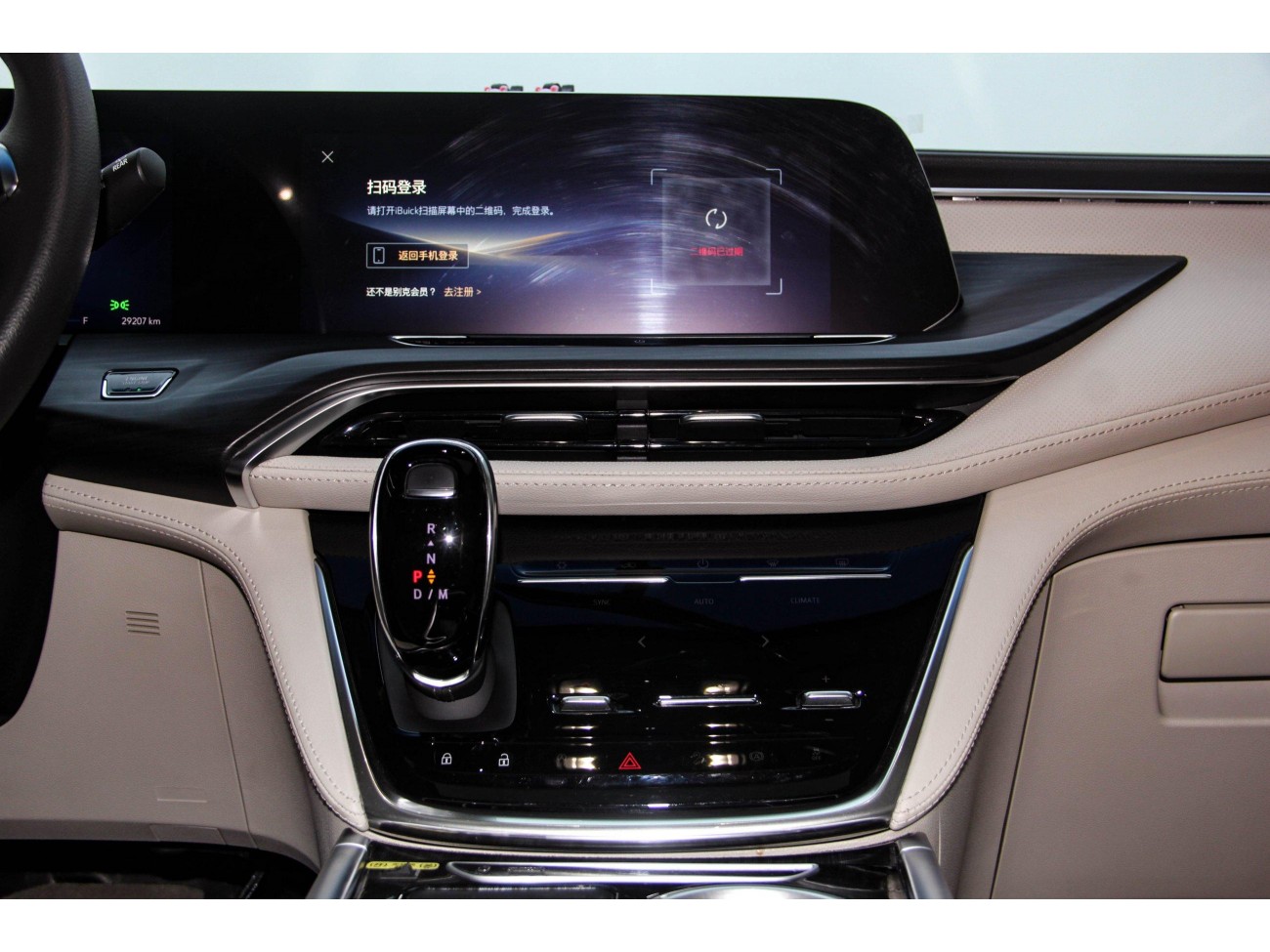 Buick GL8 2024