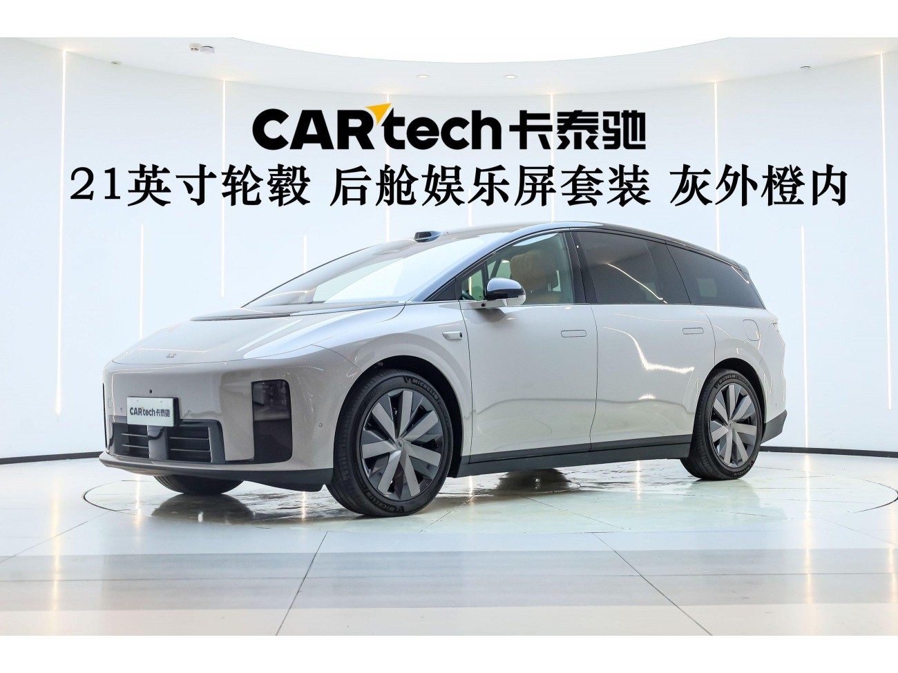Li Auto i8 2025