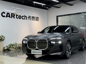 BMW 740Li 2023