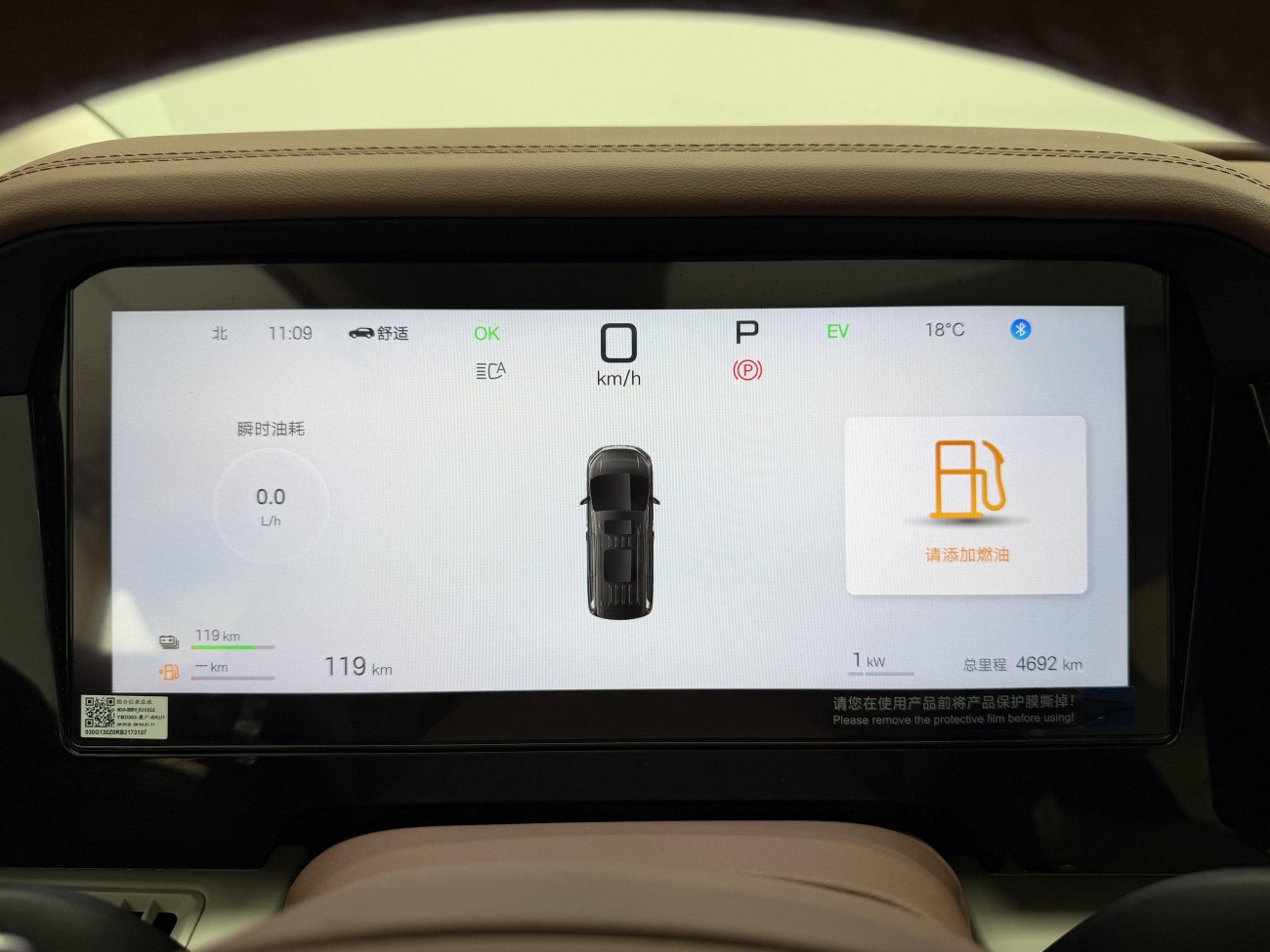 BYD 2025 2025