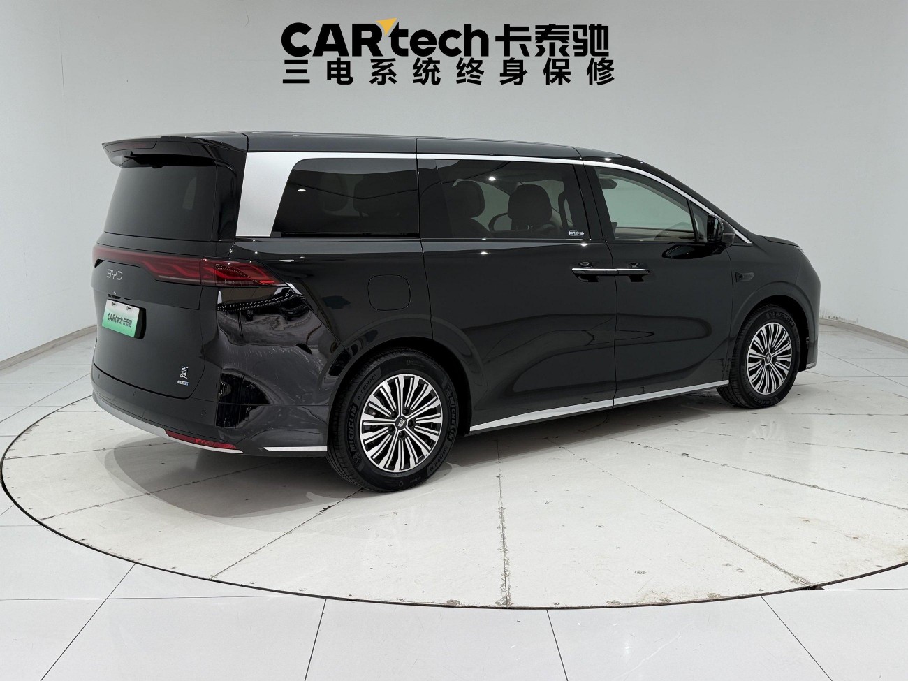 BYD 2025 2025
