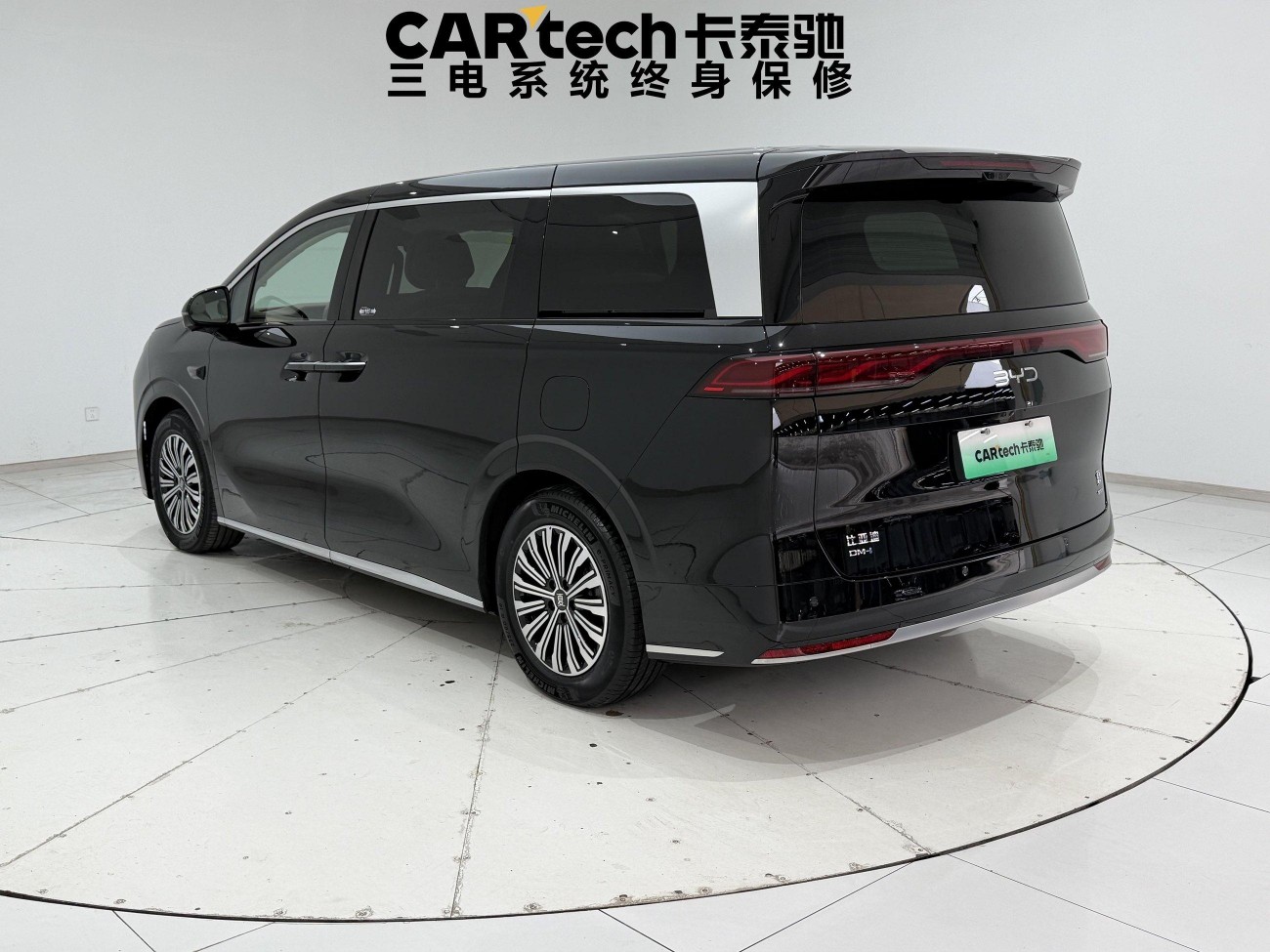 BYD 2025 2025