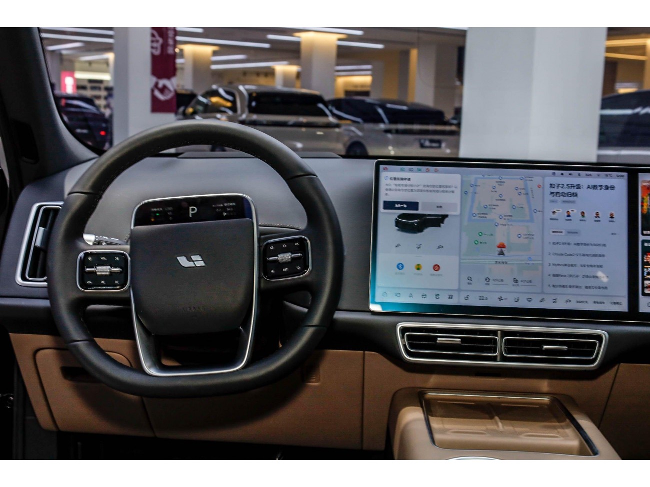 Li Auto L7 2025