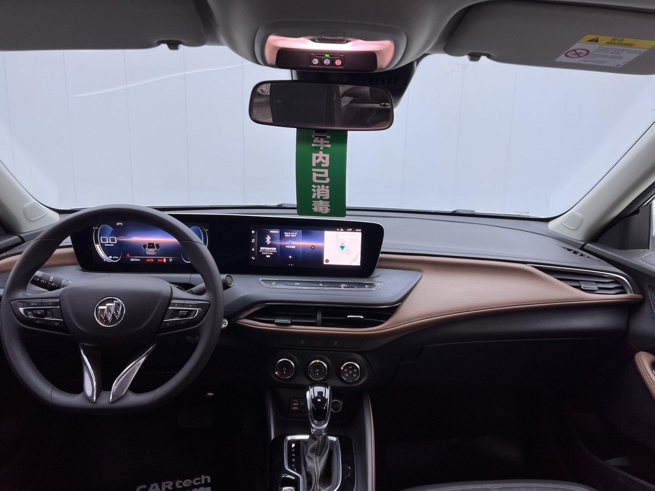 Buick Verano 2022