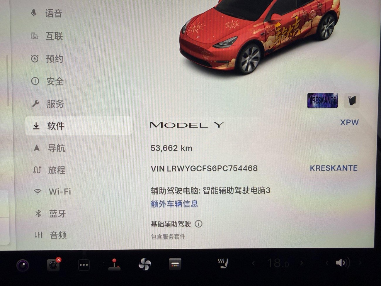 Tesla Model Y 2023