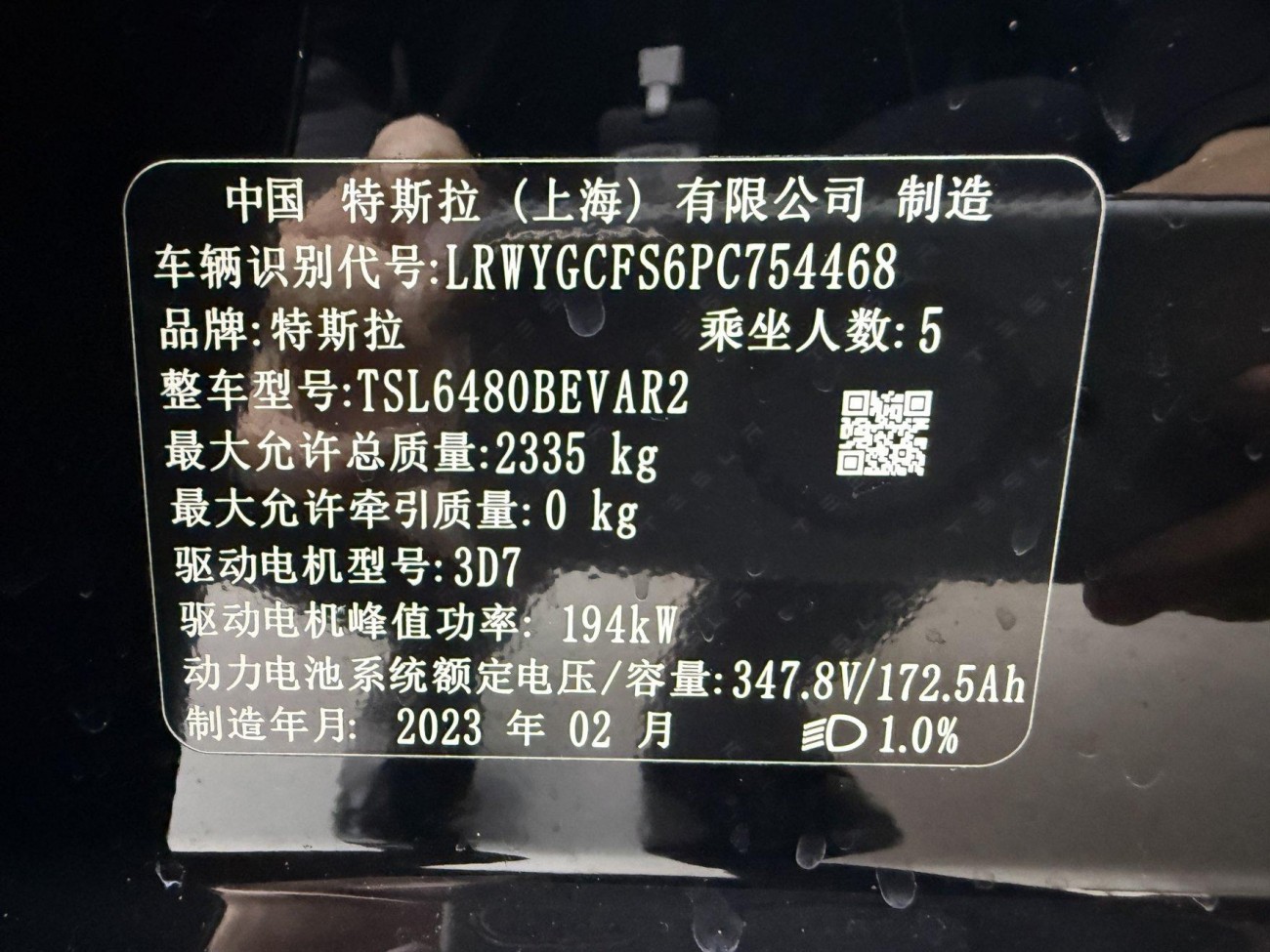 Tesla Model Y 2023