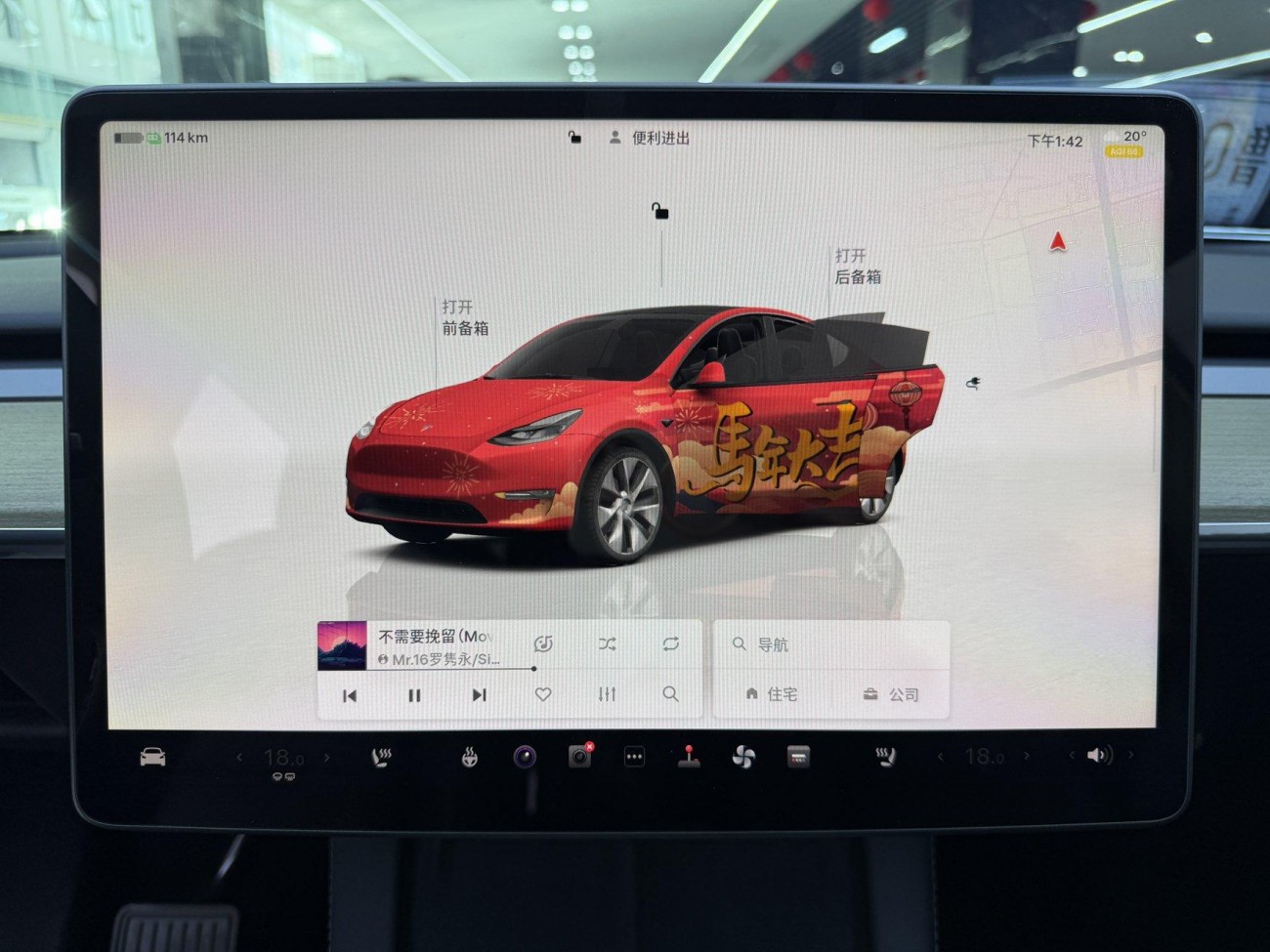 Tesla Model Y 2023