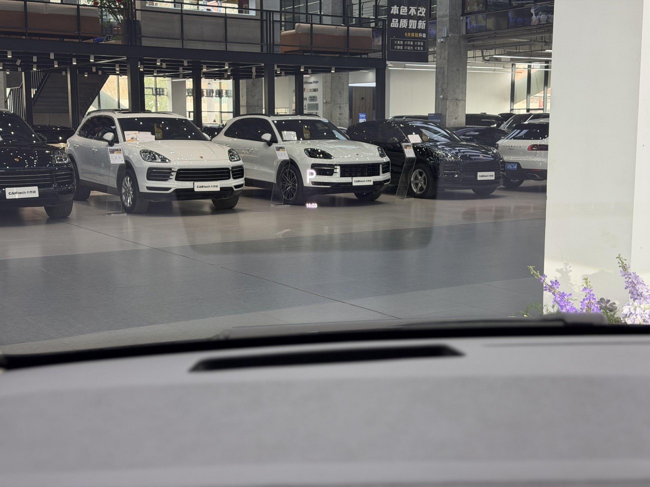 Li Auto MEGA 2025