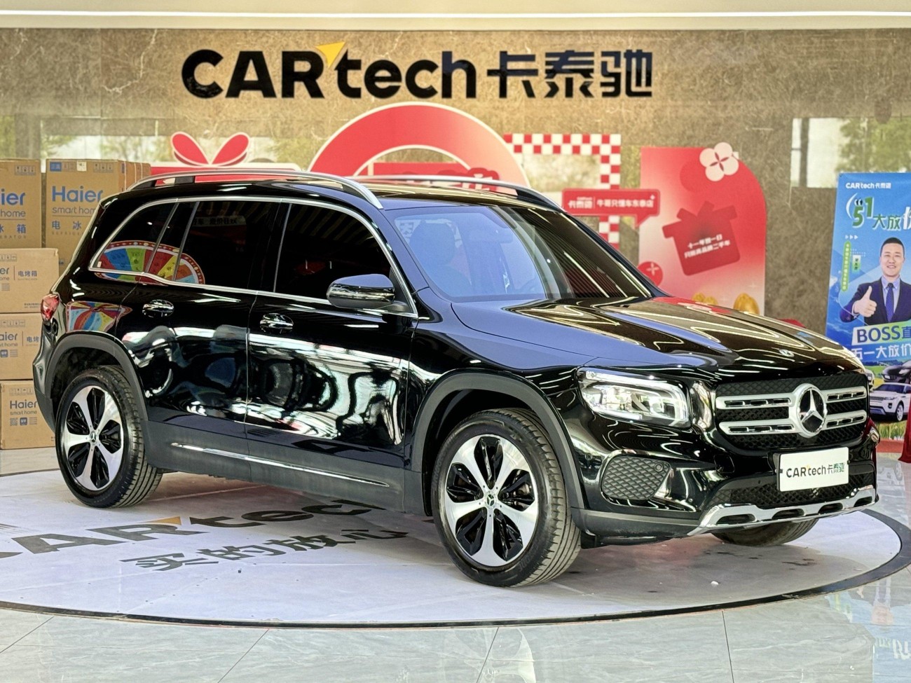 Mercedes-Benz GLB 2023