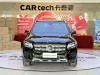 Mercedes-Benz GLB 2023