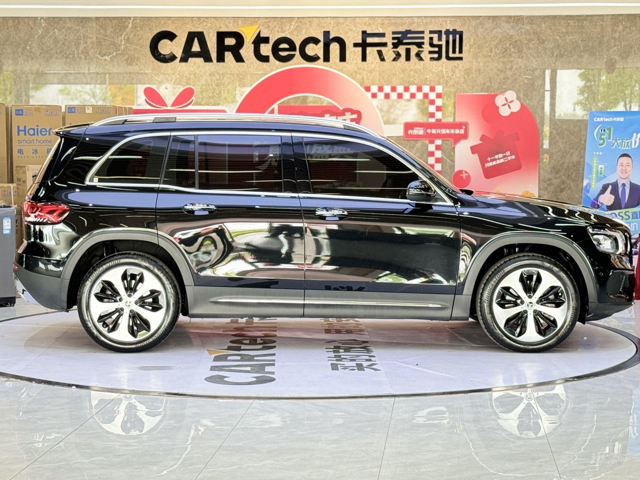Mercedes-Benz GLB 2023