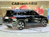 Mercedes-Benz GLB 2023