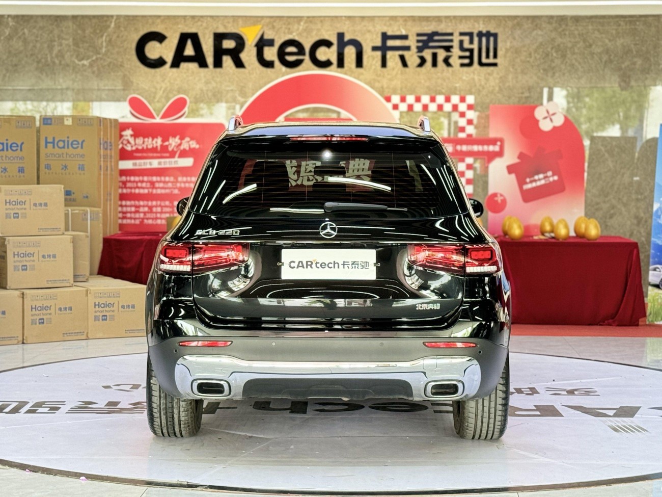 Mercedes-Benz GLB 2023