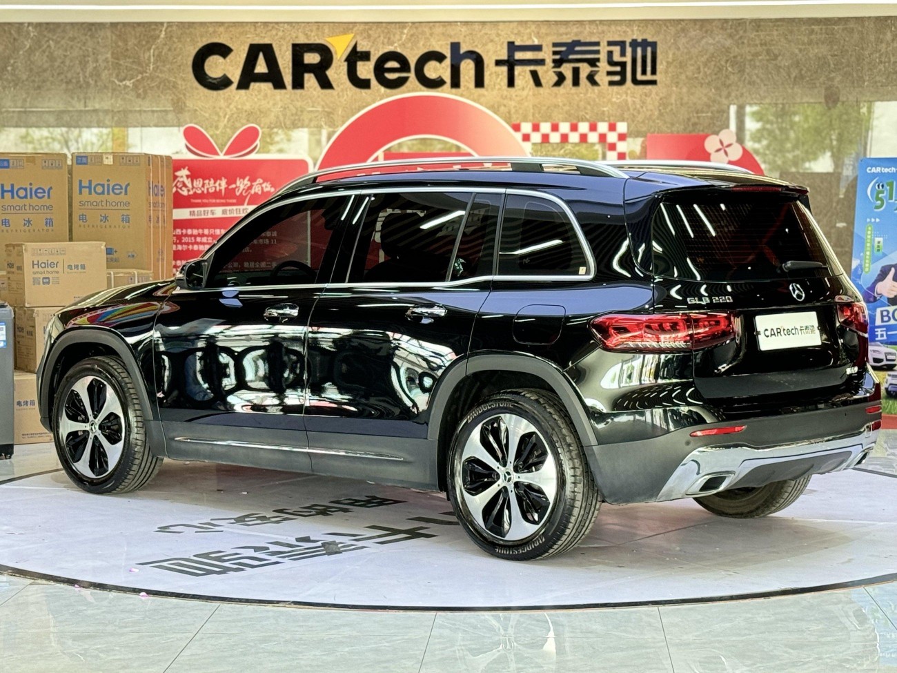 Mercedes-Benz GLB 2023