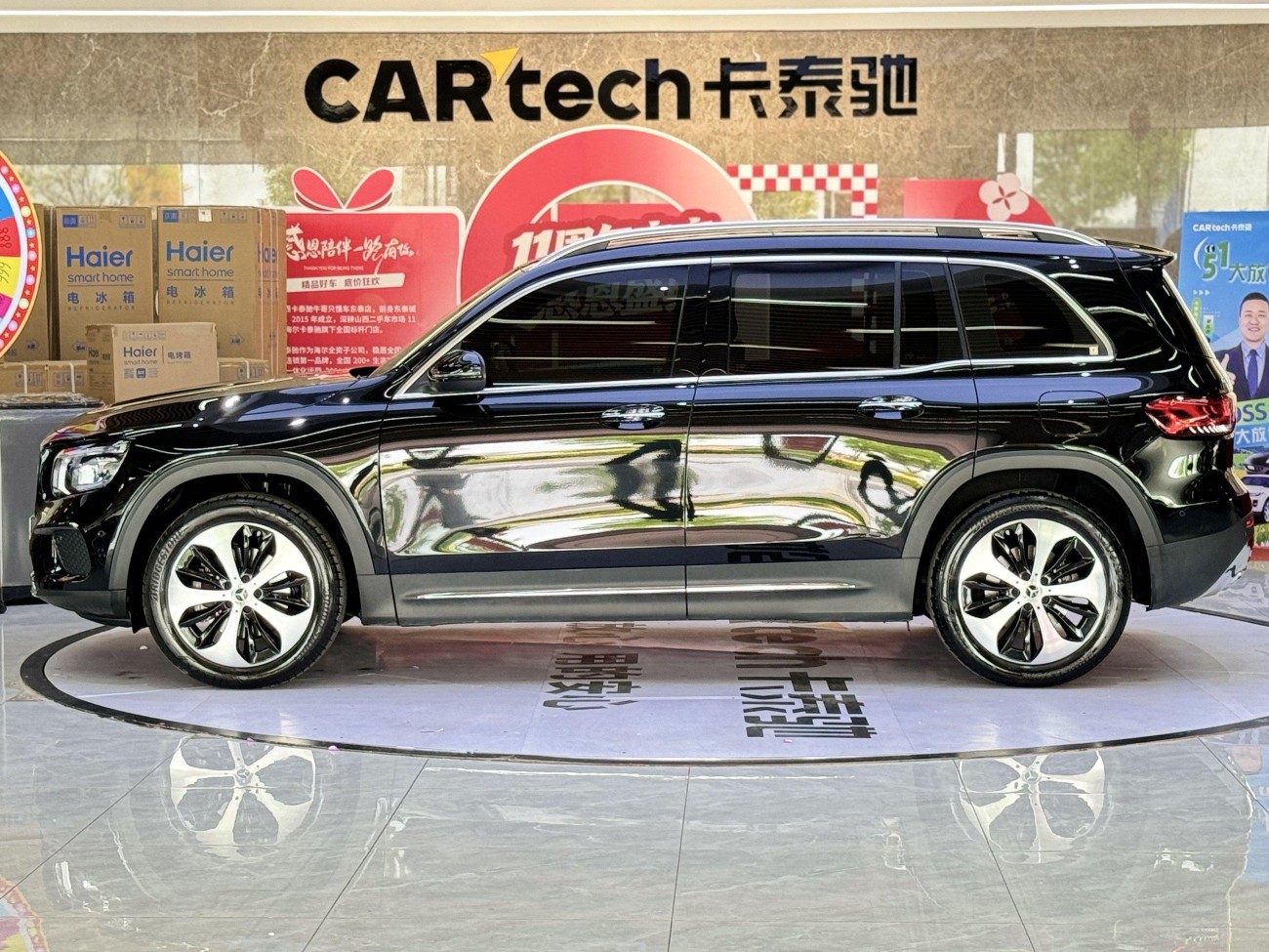 Mercedes-Benz GLB 2023