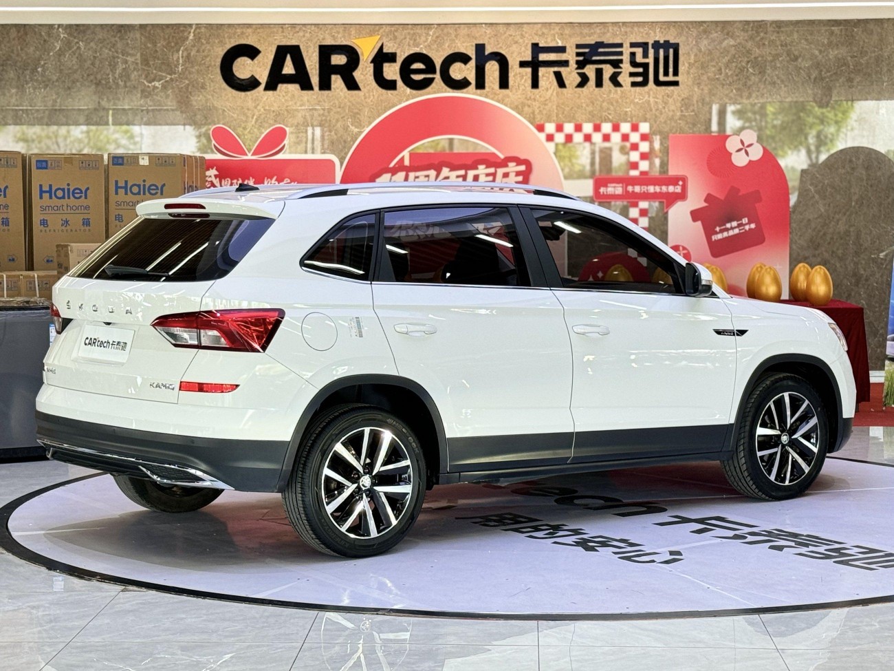 Skoda Kamiq 2021