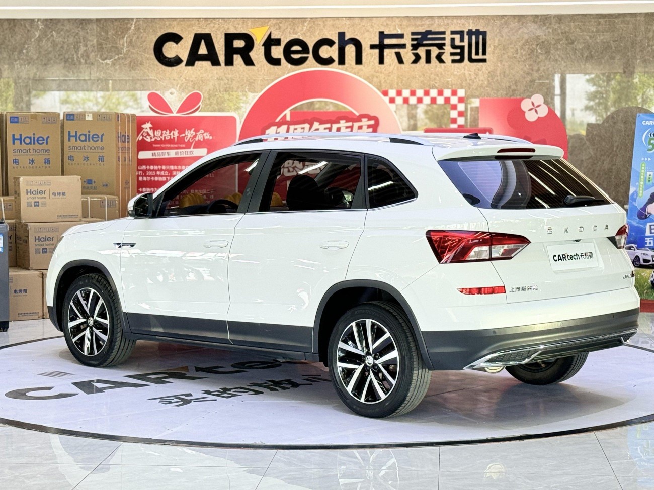 Skoda Kamiq 2021