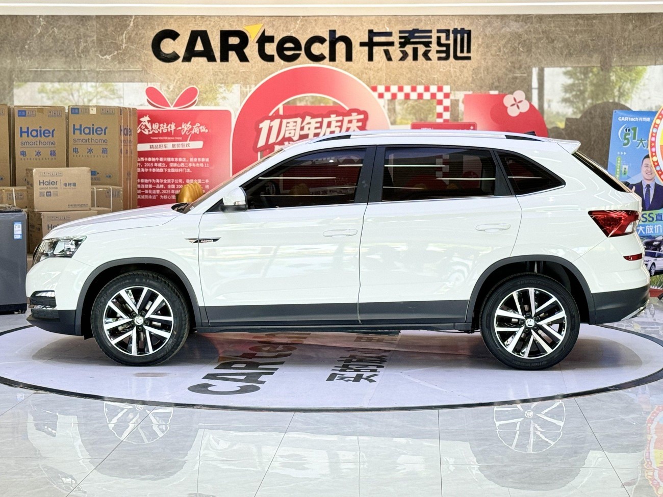 Skoda Kamiq 2021
