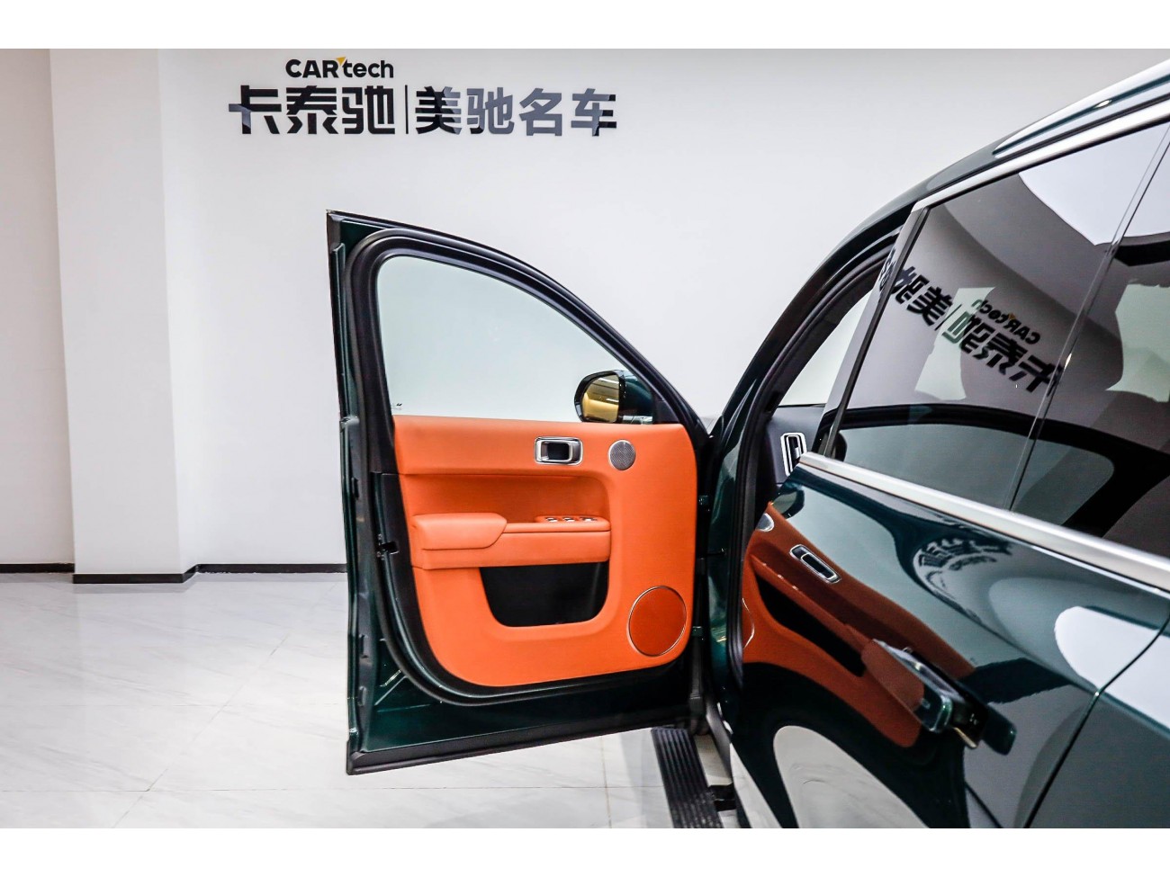 Li Auto L9 2024