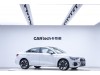 Audi A3 2024