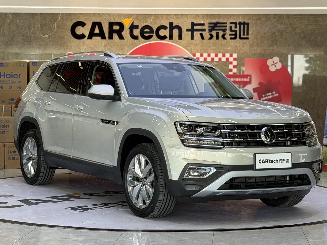 Volkswagen Teramont 2020