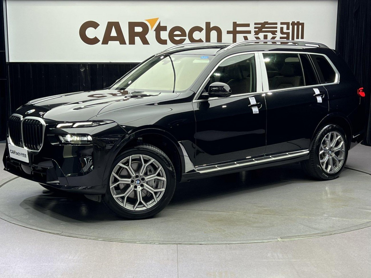 BMW X7 2024