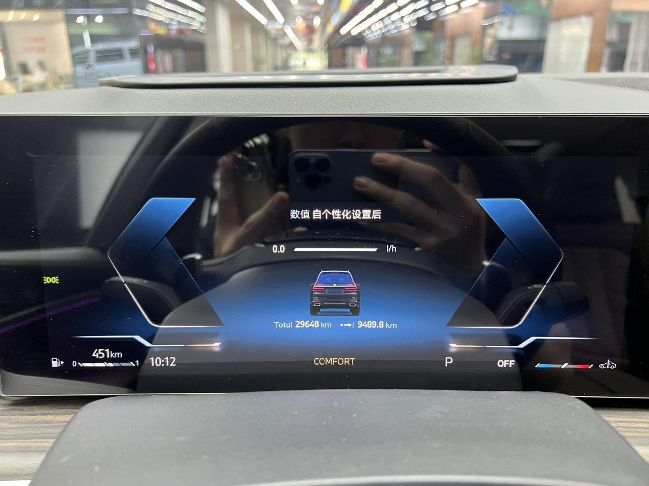 BMW X7 2024