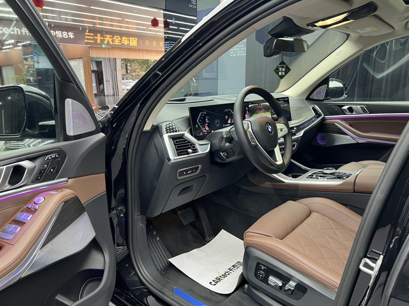 BMW X7 2024
