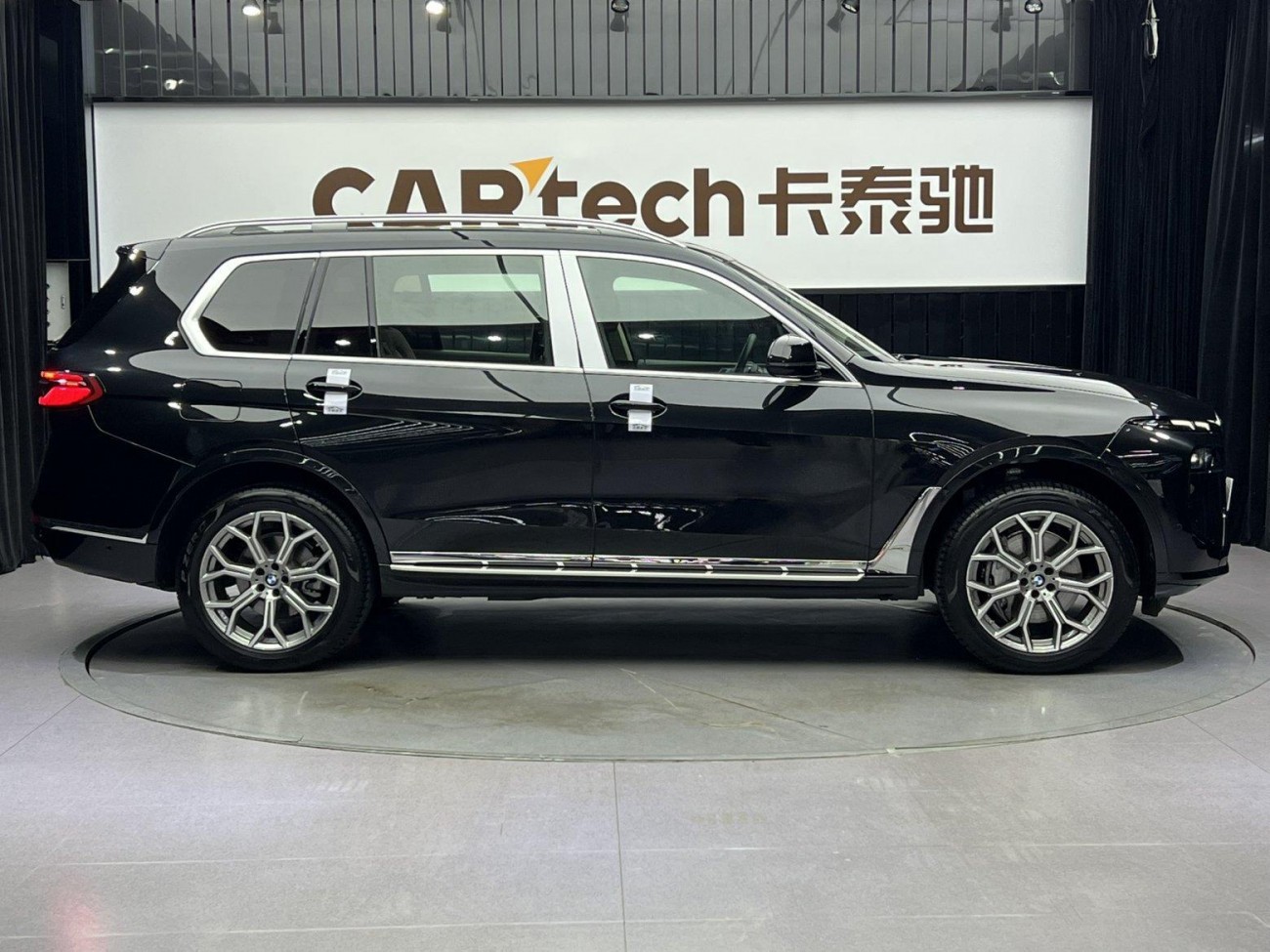 BMW X7 2024