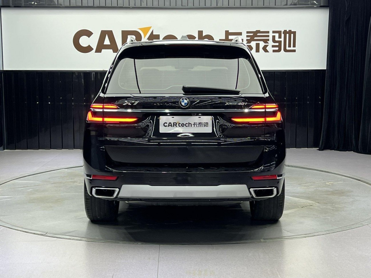 BMW X7 2024