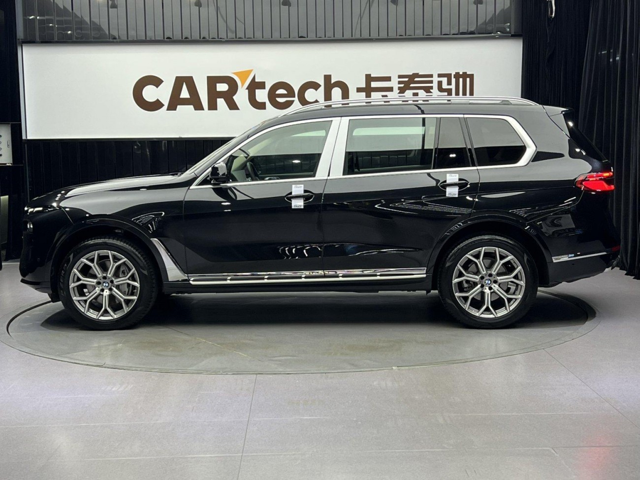 BMW X7 2024