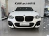 BMW X4 2021