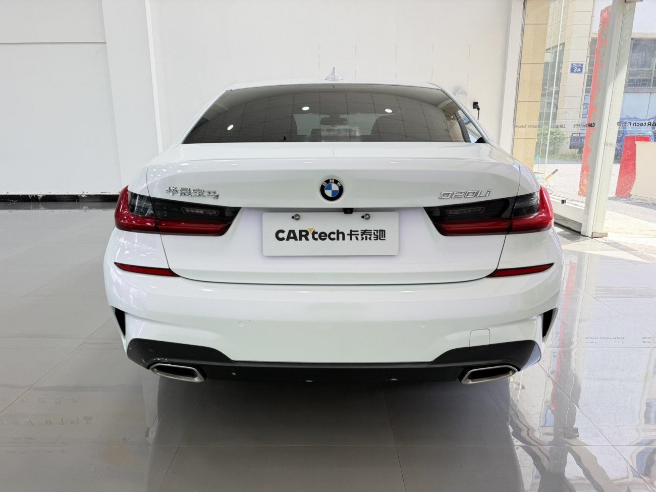 BMW 320Li 2020