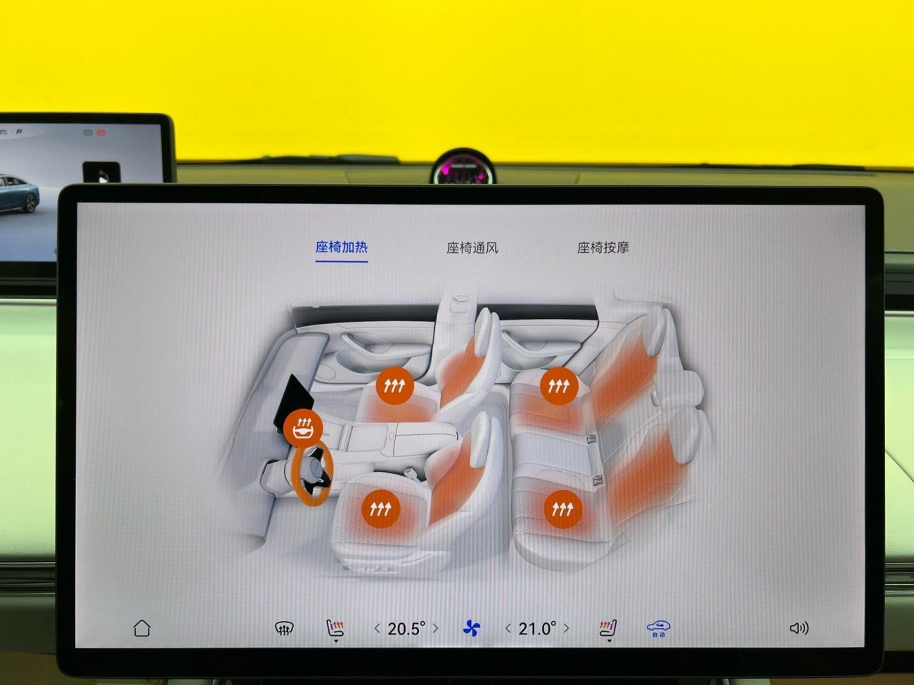 Luxeed S7 2024
