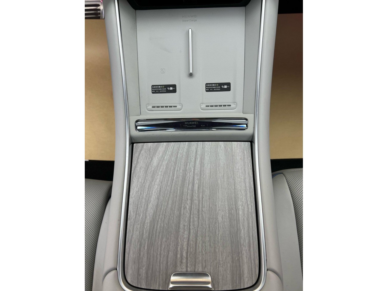Luxeed S7 2024