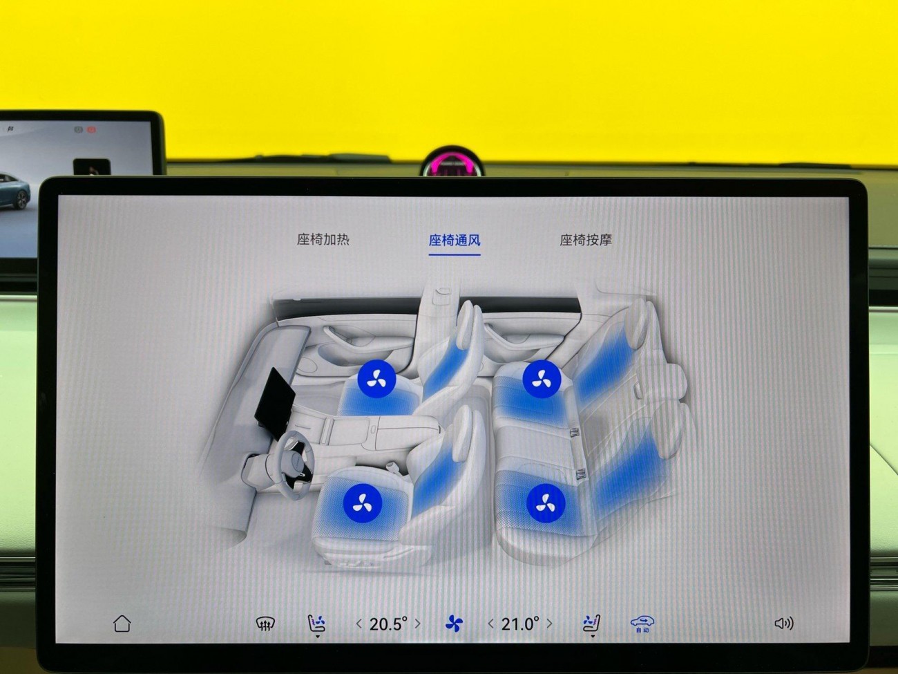Luxeed S7 2024