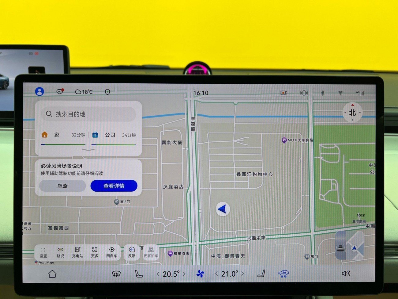Luxeed S7 2024