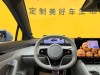 Luxeed S7 2024