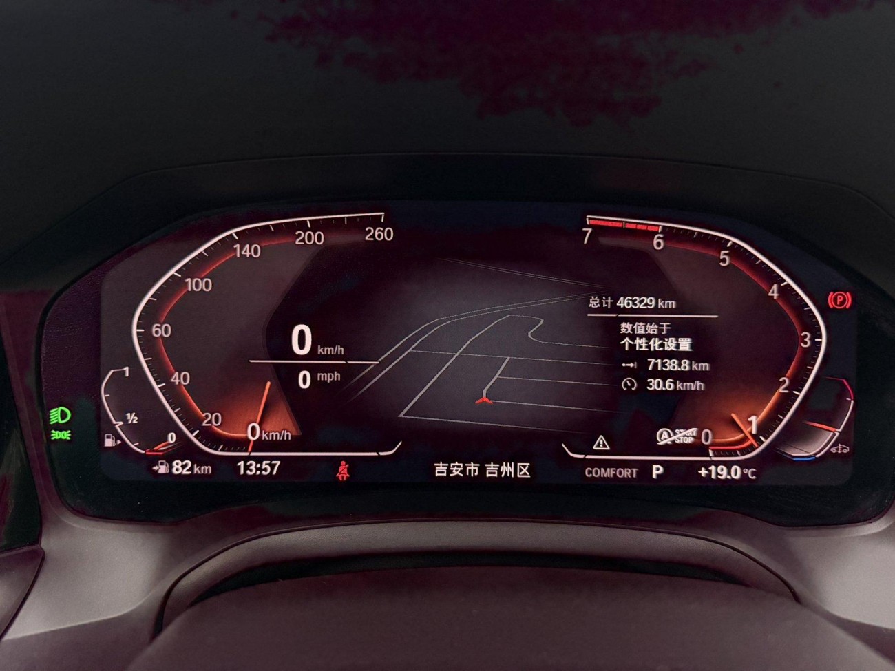BMW 325Li 2021