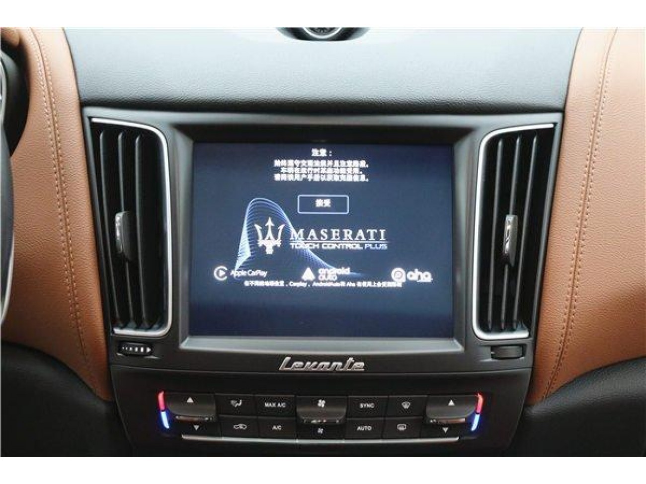 Maserati Levante 2018