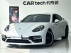 Porsche Panamera 2014