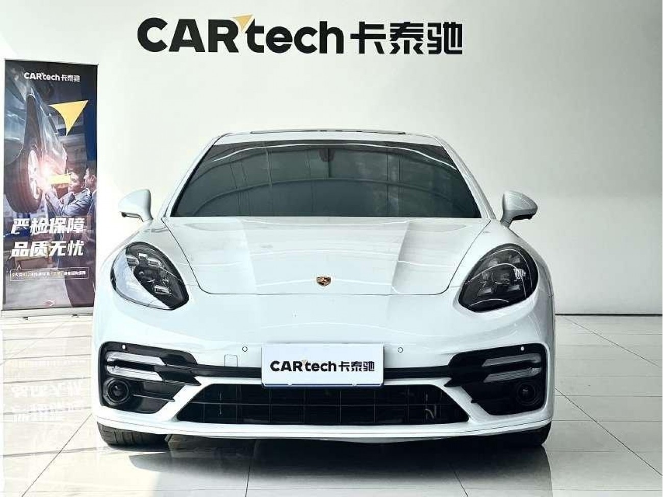 Porsche Panamera 2014