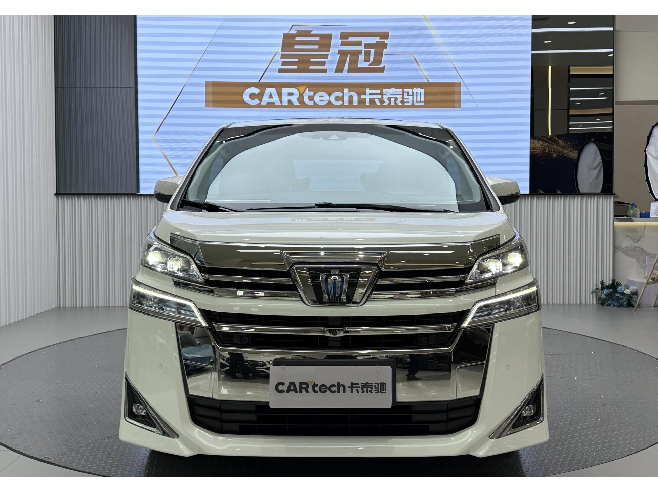 Toyota Vellfire 2021