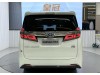 Toyota Vellfire 2021