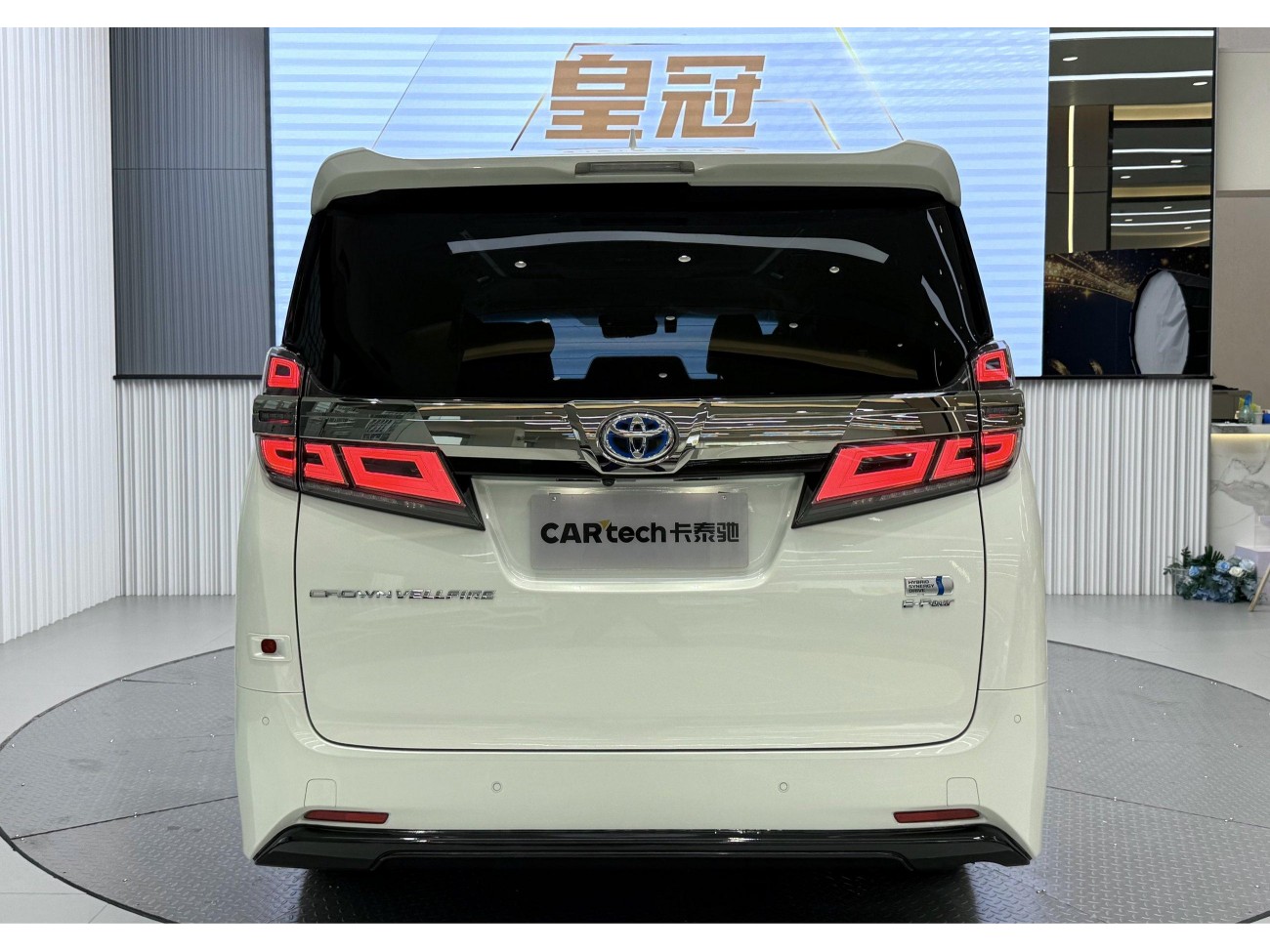 Toyota Vellfire 2021