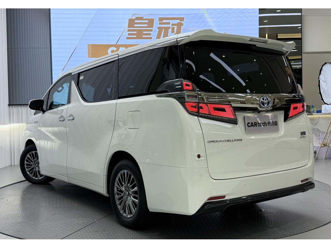 Toyota Vellfire 2021