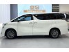 Toyota Vellfire 2021